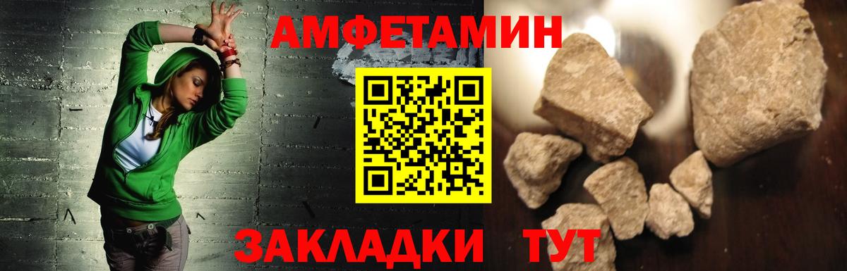 АМФ 97% Еманжелинск