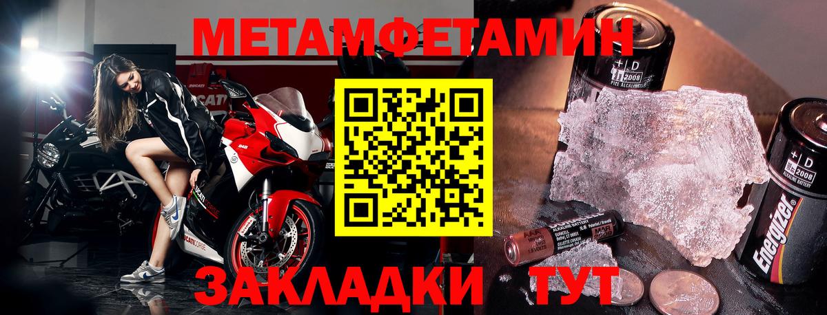 Еманжелинск  АМФЕТАМИН 97%  Вход с VPN 