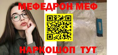 mdpv Гусиноозёрск