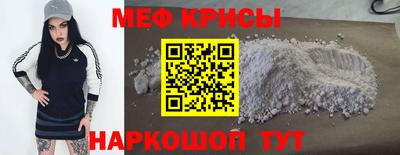 мдма Гусев