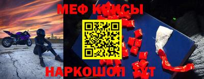 mdpv Гусиноозёрск