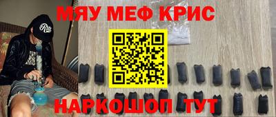 mdpv Гусиноозёрск