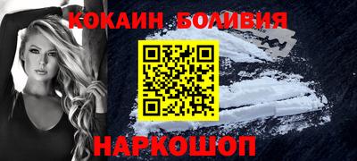mdpv Гусиноозёрск