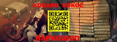 мдма Гусев