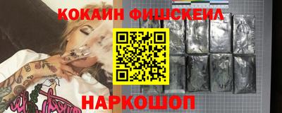 мдма Гусев
