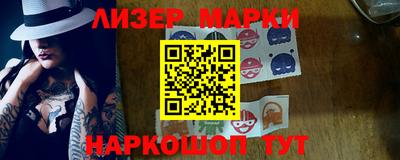 mdpv Гусиноозёрск