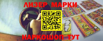 мдма Гусев