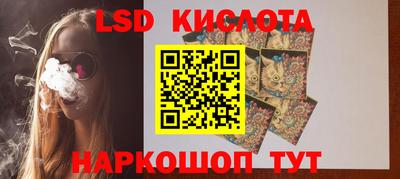 мдма Гусев