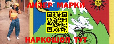 марки lsd Гусь-Хрустальный