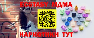 мдма Гусев