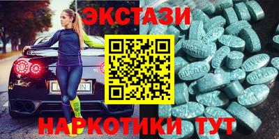 марки lsd Гусь-Хрустальный