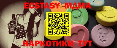 мдма Гусев