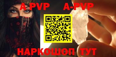 mdpv Гусиноозёрск