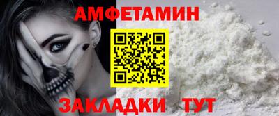 мдма Гусев