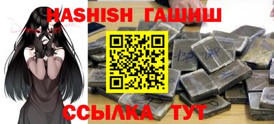 мдма Гусев