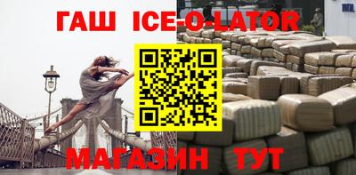 mdpv Гусиноозёрск