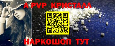 mdpv Гусиноозёрск