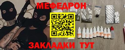 мдма Гусев