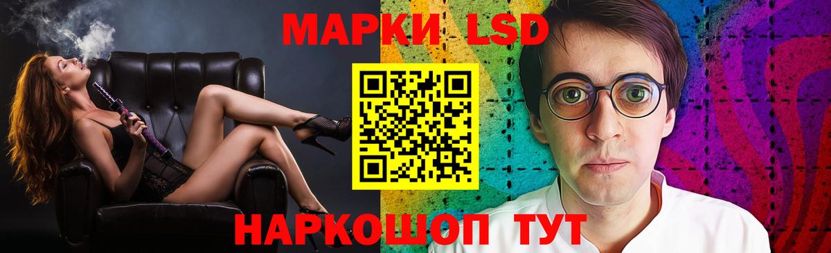 Еманжелинск  Лсд 25 экстази кислота  Вход с VPN  Лсд 25 экстази кислота 