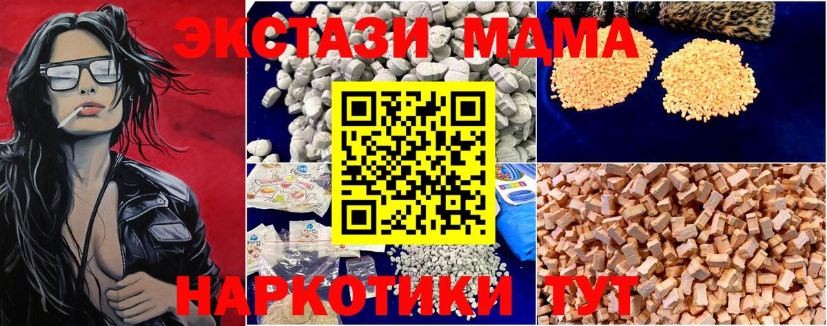 Амфетамин Еманжелинск