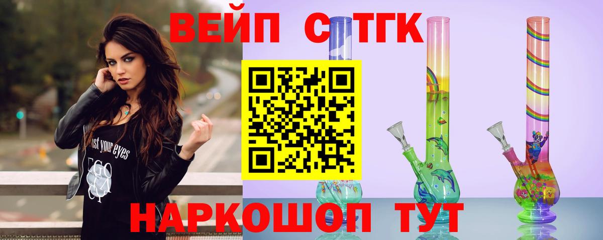 ТГК концентрат Еманжелинск